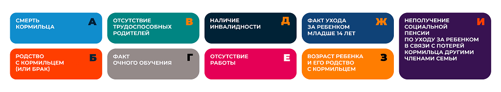 инфографика.png