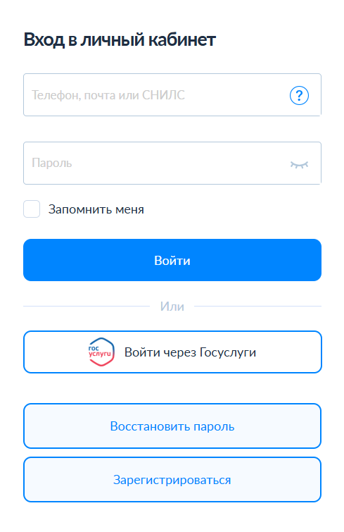 Изменение банковских реквизитов 1.png