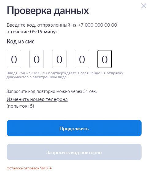 Изменение банковских реквизитов 4.jpg