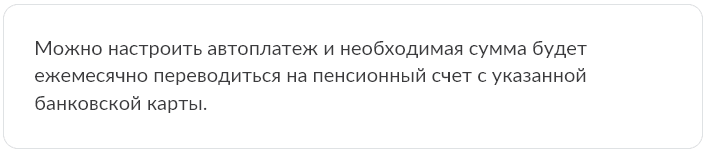 приложение сбера5.png