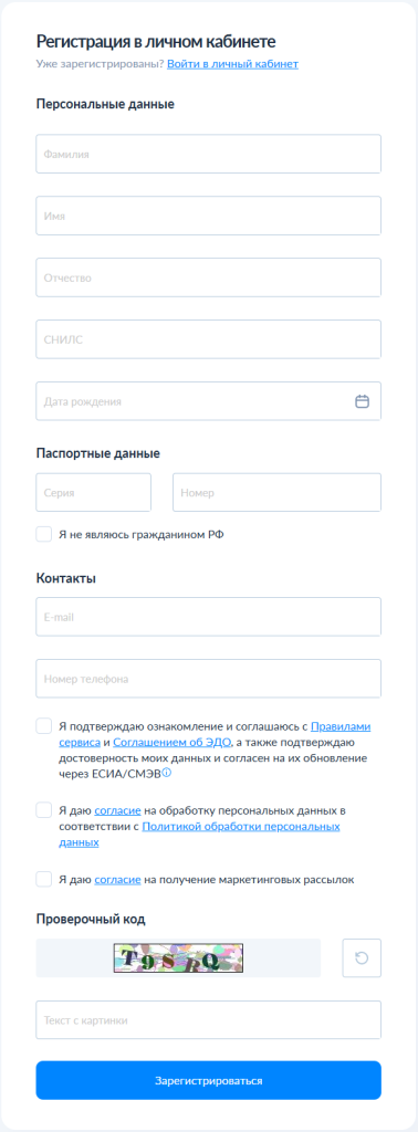 Изменение банковских реквизитов 2.png