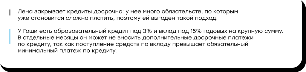 карточки для графина-05.png
