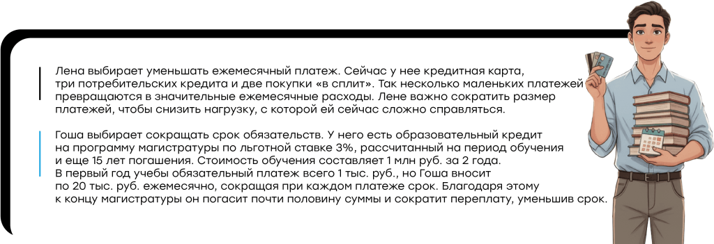 карточки для графина-03.png