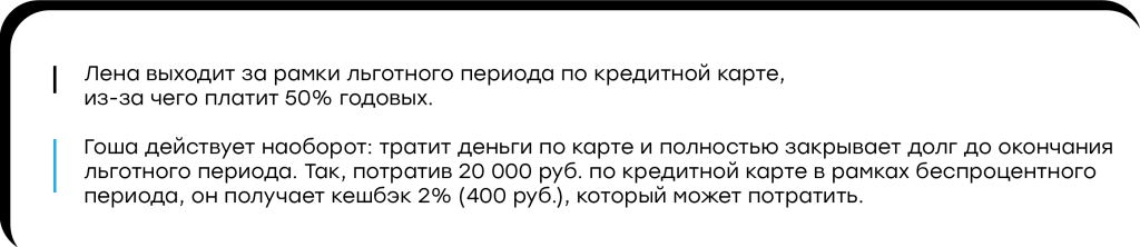 карточки для графина-07.png