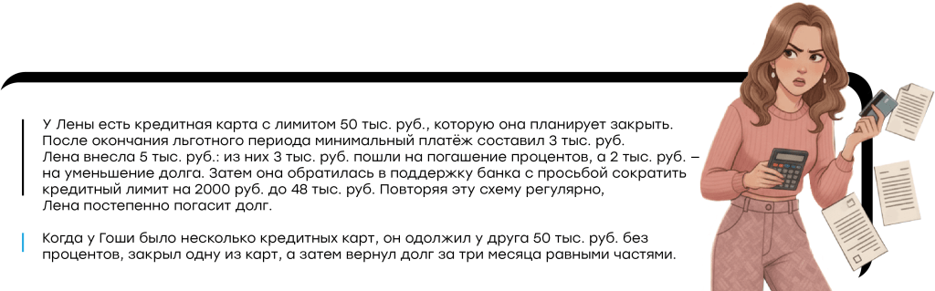 карточки для графина-06.png